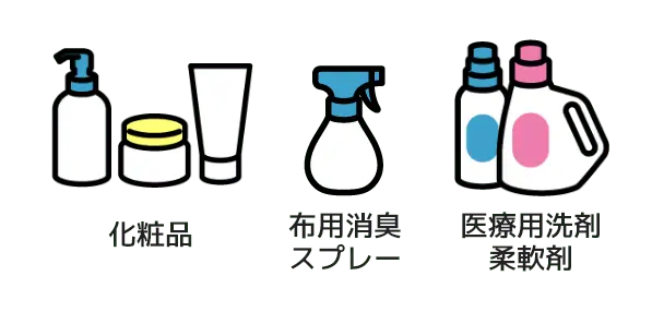 化粧品 布用消臭スプレー 医療用洗剤柔軟剤