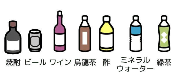 焼酎 ワイン 酢 緑茶 ビール 烏龍茶 ミネラルウォーター