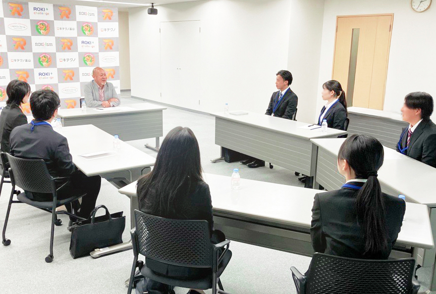 会長質問会