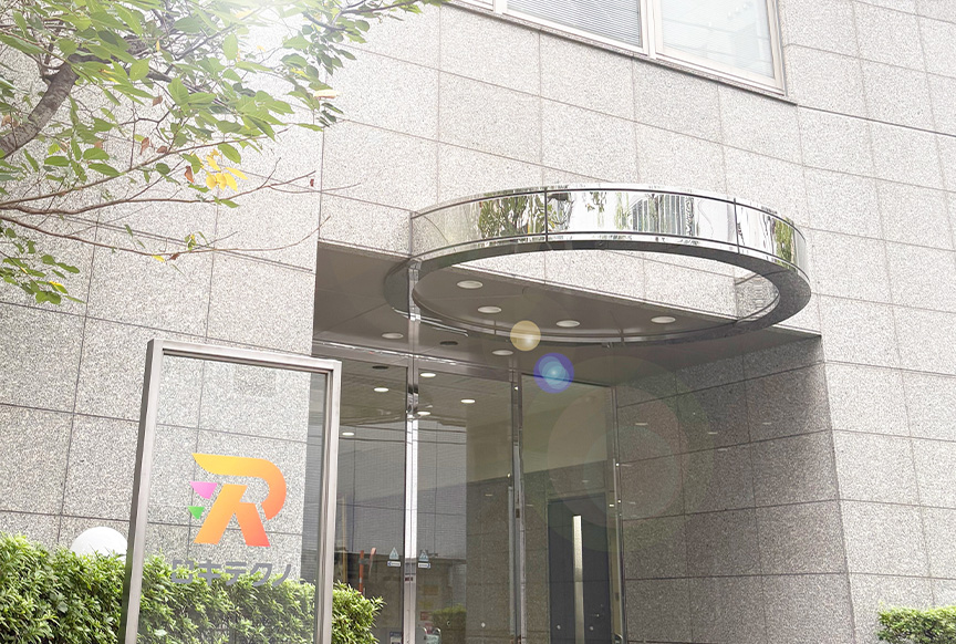 ロキテクノ本社ビル