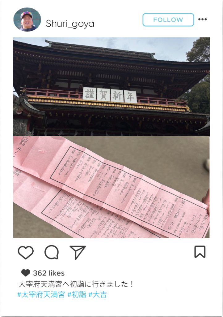 合屋 朱理 内野手(4年目)