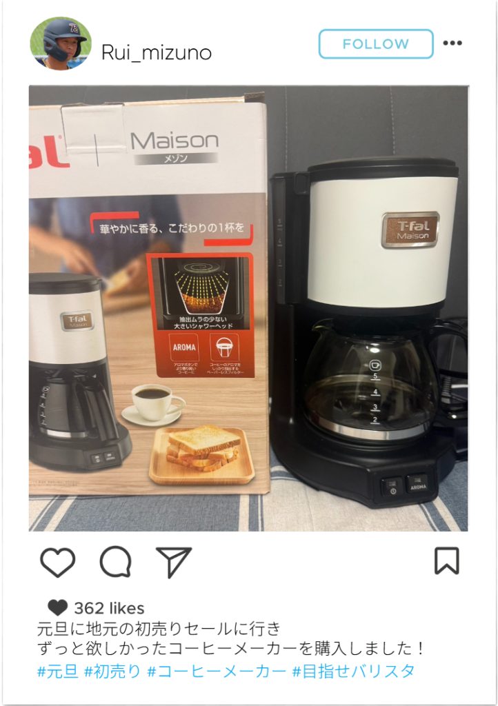 水野 塁偉　内野手(2年目)