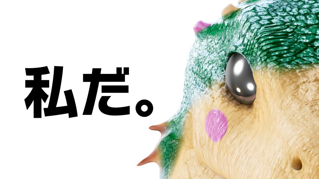 株式会社ロキテクノ企業CM④