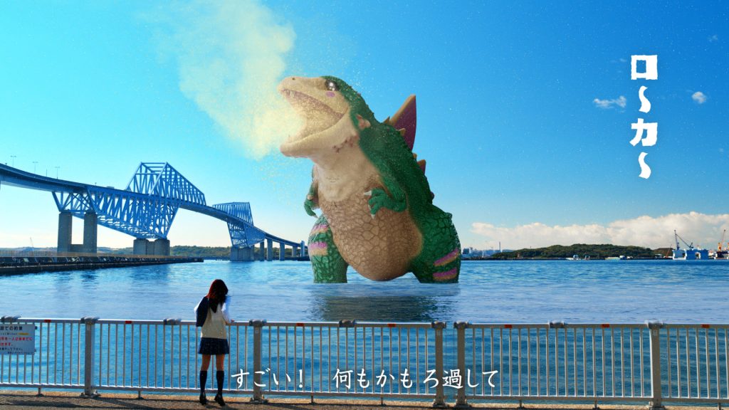 株式会社ロキテクノ企業CM①