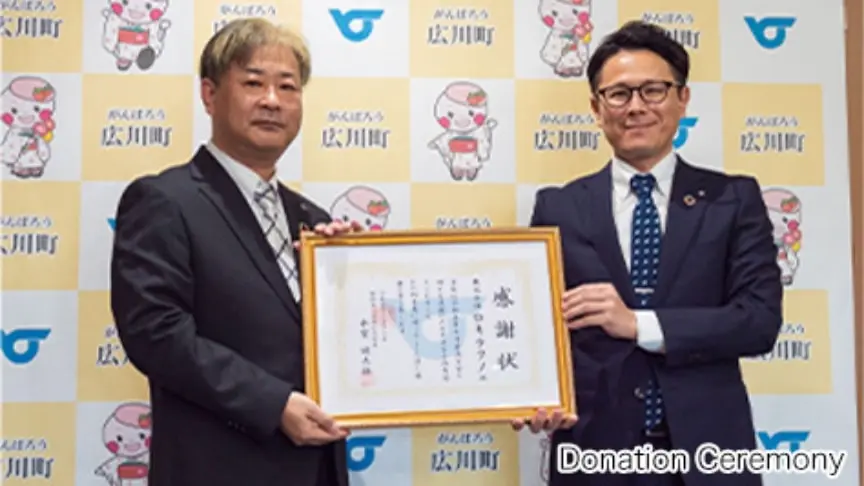 Donation Ceremony