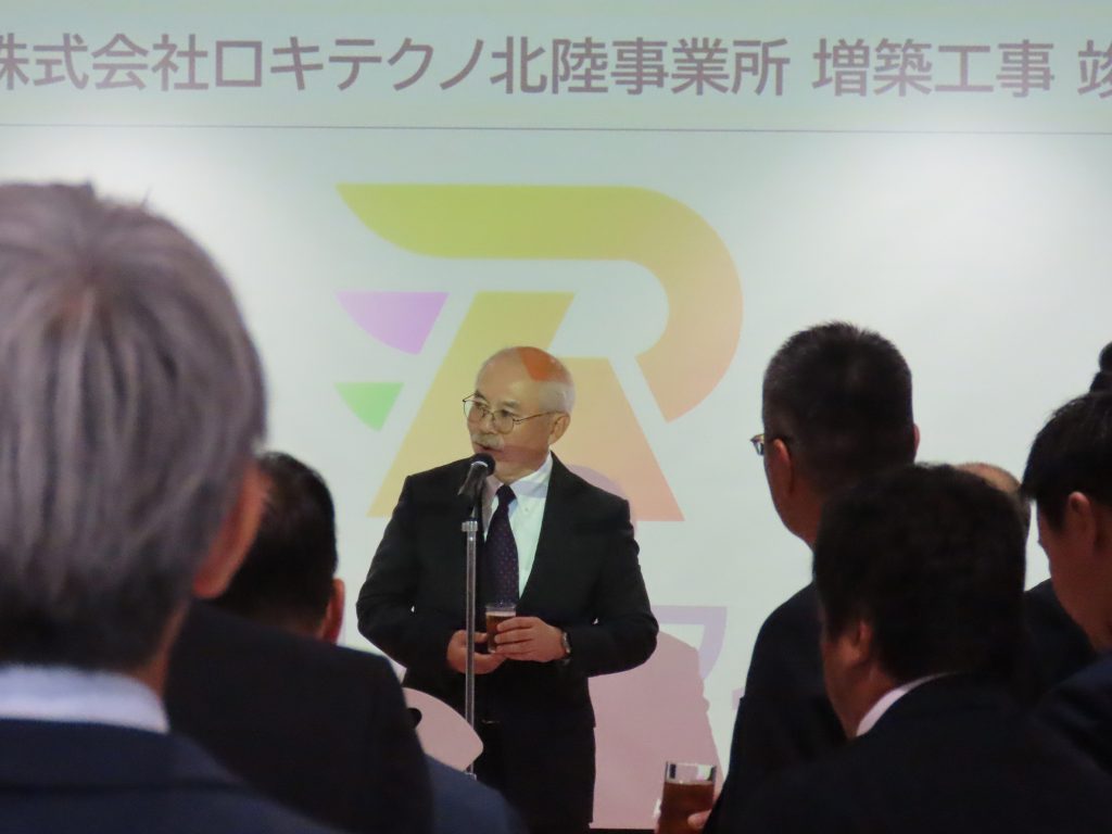 Completion Celebration Party for the Building Expansion Project at the Namerikawa Production Department, Hokuriku Works.